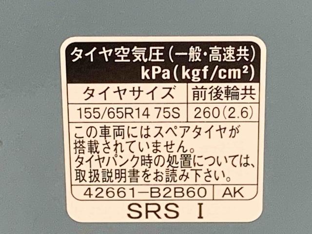 ミラトコットG SAIII ナビ ETC 保証付きバックカメラ(静岡県)の中古車
