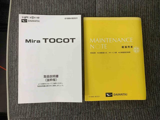 ミラトコットG SAIII ナビ ETC 保証付きバックカメラ(静岡県)の中古車