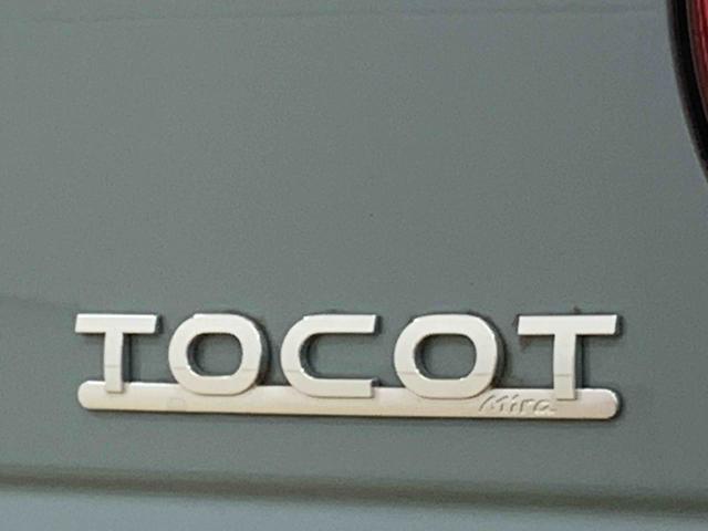 ミラトコットG SAIII ナビ ETC 保証付きバックカメラ(静岡県)の中古車
