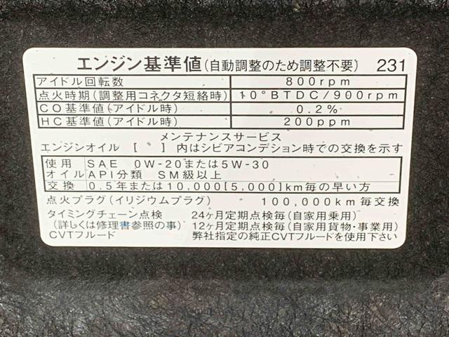 ミラトコットG SAIII ナビ ETC 保証付きバックカメラ(静岡県)の中古車