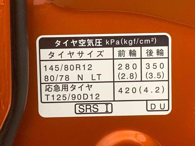 アトレーRS タイヤ新品まごころ保証1年付き 記録簿 取扱説明書 ディスプレイオーディオ ドラレコ バックカメラ スマートキー ターボ ワンオーナー エアバッグ エアコン パワーステアリング パワーウィンドウ 凹み多々あり(静岡県)の中古車