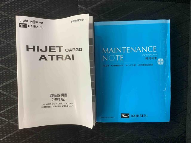 アトレーRS タイヤ新品まごころ保証1年付き 記録簿 取扱説明書 ディスプレイオーディオ ドラレコ バックカメラ スマートキー ターボ ワンオーナー エアバッグ エアコン パワーステアリング パワーウィンドウ 凹み多々あり(静岡県)の中古車