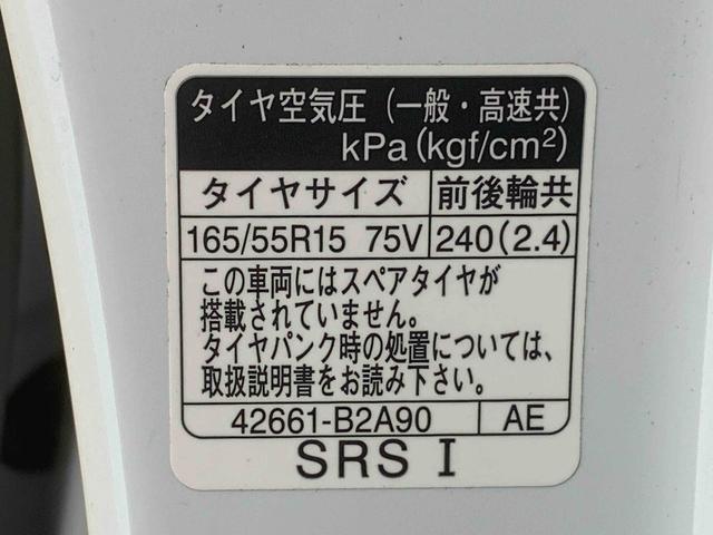 タントカスタムＲＳ　ドラレコ　ＥＴＣ　保証付きディスプレイオーディオ（静岡県）の中古車