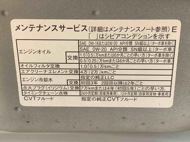 タントカスタムＲＳ　ドラレコ　ＥＴＣ　保証付きディスプレイオーディオ（静岡県）の中古車