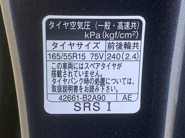 タントカスタムＲＳ　保証付き（静岡県）の中古車
