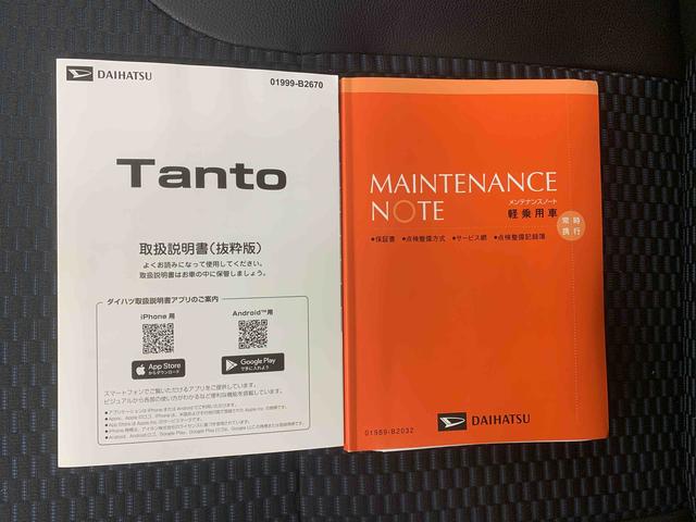 タントカスタムＲＳ　保証付き（静岡県）の中古車