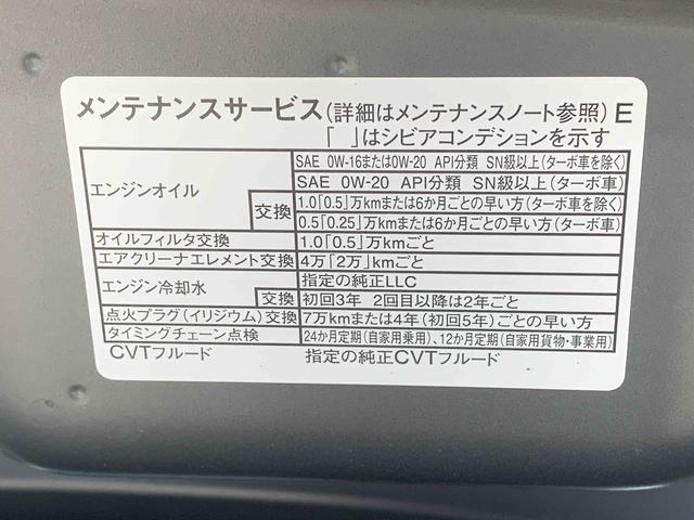 タントカスタムＲＳ　保証付き（静岡県）の中古車
