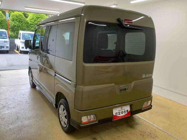 アトレーRS 保証付き(静岡県)の中古車