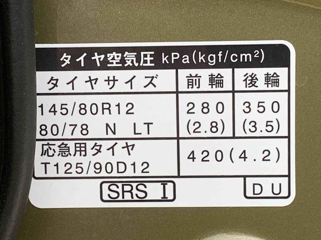 アトレーRS 保証付き(静岡県)の中古車