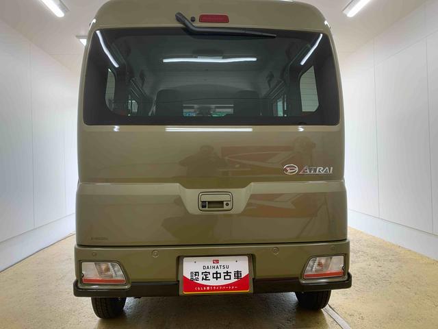 アトレーRS 保証付き(静岡県)の中古車