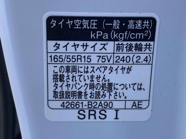 タントカスタムＲＳ　保証付き（静岡県）の中古車