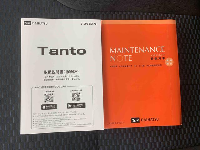 タントカスタムＲＳ　保証付き（静岡県）の中古車