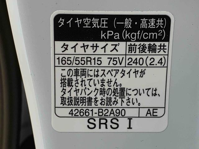 タントカスタムRS 保証付き(静岡県)の中古車