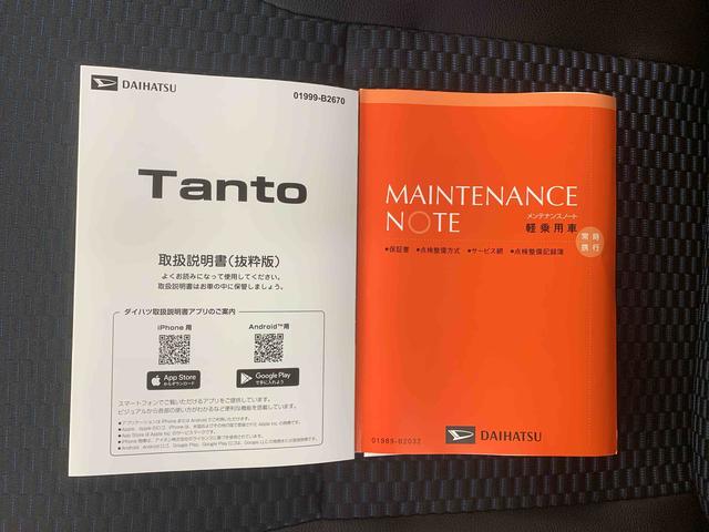 タントカスタムRS 保証付き(静岡県)の中古車