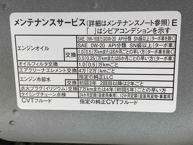 タントカスタムRS 保証付き(静岡県)の中古車