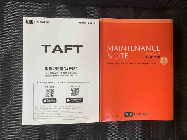 タフトG ダーククロムベンチャーまごころ保証1年付き 記録簿 取扱説明書 衝突被害軽減システム スマートキー オートマチックハイビーム サンルーフ アルミホイール レーンアシスト 禁煙車 ワンオーナー エアバッグ エアコン ABS(静岡県)の中古車