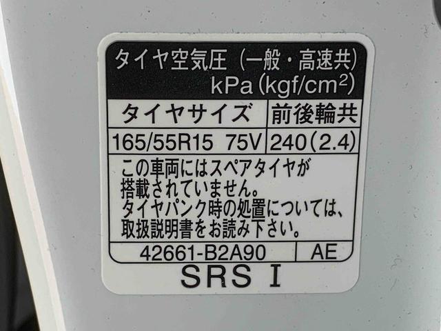 タントカスタムＲＳまごころ保証１年付き　記録簿　取扱説明書　オートマチックハイビーム　衝突被害軽減システム　スマートキー　アルミホイール　ターボ　レーンアシスト　禁煙車　ワンオーナー　エアバッグ　エアコン　ＡＢＳ（静岡県）の中古車