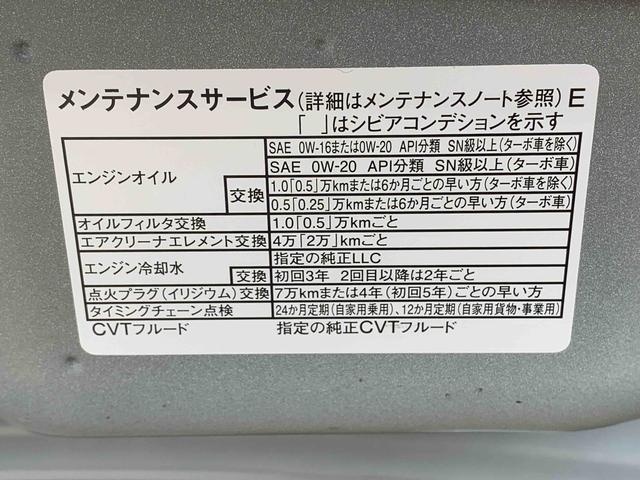 タントカスタムＲＳまごころ保証１年付き　記録簿　取扱説明書　オートマチックハイビーム　衝突被害軽減システム　スマートキー　アルミホイール　ターボ　レーンアシスト　禁煙車　ワンオーナー　エアバッグ　エアコン　ＡＢＳ（静岡県）の中古車