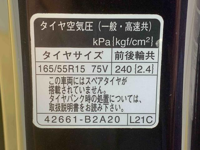 タントカスタムRS SA タイヤ新品 保証付きナビ ETC ルーフ塗装キズ(静岡県)の中古車