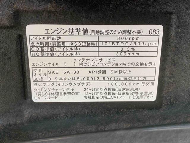 タントカスタムRS SA タイヤ新品 保証付きナビ ETC ルーフ塗装キズ(静岡県)の中古車