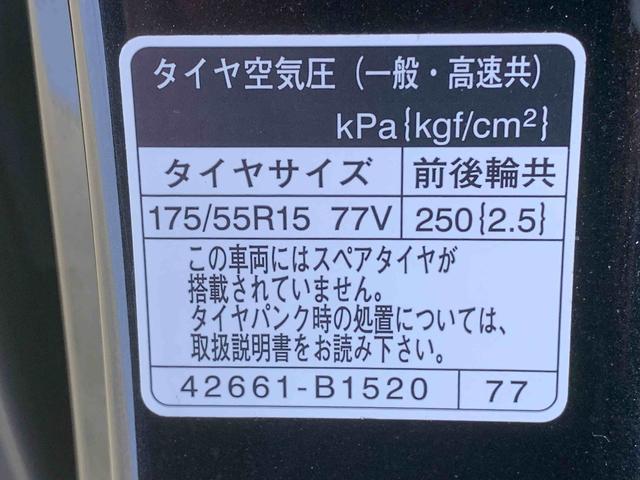 トールカスタムG ターボ SAII ナビまごころ保証1年付き 記録簿 取扱説明書 ETC バックカメラ 衝突被害軽減システム スマートキー アルミホイール ターボ レーンアシスト ワンオーナー エアバッグ エアコン ABS 凹み.多々有り(静岡県)の中古車