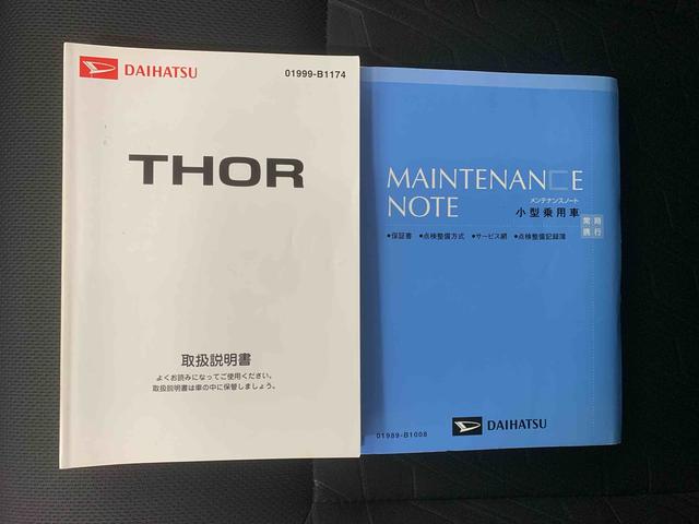 トールカスタムG ターボ SAII ナビまごころ保証1年付き 記録簿 取扱説明書 ETC バックカメラ 衝突被害軽減システム スマートキー アルミホイール ターボ レーンアシスト ワンオーナー エアバッグ エアコン ABS 凹み.多々有り(静岡県)の中古車
