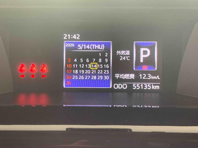 トールカスタムG ターボ SAII タイヤ新品 保証付きETC バックカメラ ナビ 後席モニター(静岡県)の中古車