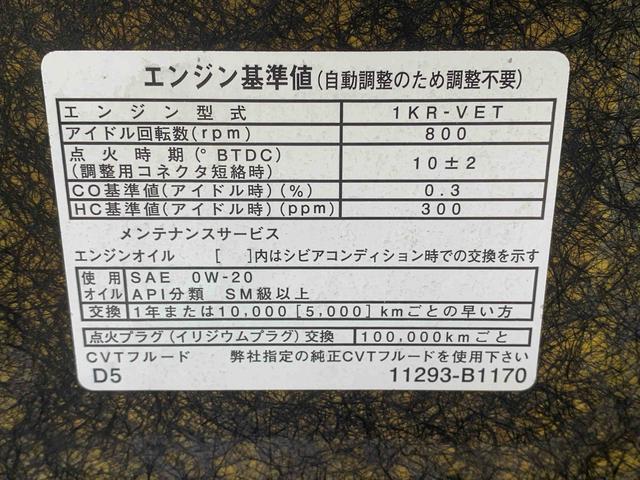 トールカスタムG ターボ SAII タイヤ新品 保証付きETC バックカメラ ナビ 後席モニター(静岡県)の中古車