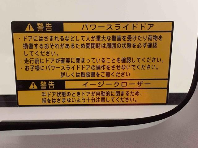 タントＸ　ＳＡIII　タイヤ新品まごころ保証１年付き　記録簿　取扱説明書　ＣＤ　衝突被害軽減システム　スマートキー　オートマチックハイビーム　レーンアシスト　ワンオーナー　エアバッグ　エアコン　パワーステアリング　パワーウィンドウ（静岡県）の中古車