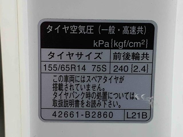 タントＸ　ＳＡIII　タイヤ新品まごころ保証１年付き　記録簿　取扱説明書　ＣＤ　衝突被害軽減システム　スマートキー　オートマチックハイビーム　レーンアシスト　ワンオーナー　エアバッグ　エアコン　パワーステアリング　パワーウィンドウ（静岡県）の中古車