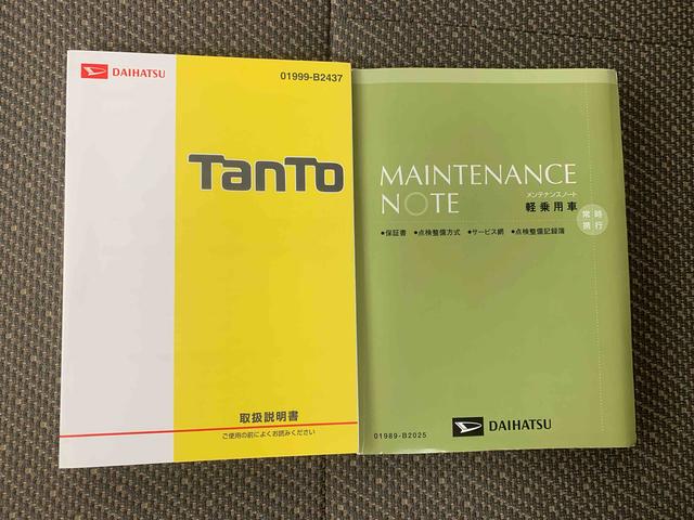 タントＸ　ＳＡIII　タイヤ新品まごころ保証１年付き　記録簿　取扱説明書　ＣＤ　衝突被害軽減システム　スマートキー　オートマチックハイビーム　レーンアシスト　ワンオーナー　エアバッグ　エアコン　パワーステアリング　パワーウィンドウ（静岡県）の中古車