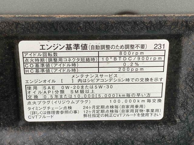 タントＸ　ＳＡIII　タイヤ新品まごころ保証１年付き　記録簿　取扱説明書　ＣＤ　衝突被害軽減システム　スマートキー　オートマチックハイビーム　レーンアシスト　ワンオーナー　エアバッグ　エアコン　パワーステアリング　パワーウィンドウ（静岡県）の中古車
