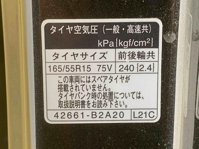 タントカスタムRS トップエディションSAIII 保証付きタイヤ新品 ナビ ETC バックカメラ(静岡県)の中古車