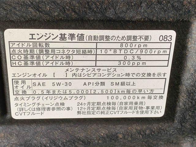 タントカスタムRS トップエディションSAIII 保証付きタイヤ新品 ナビ ETC バックカメラ(静岡県)の中古車