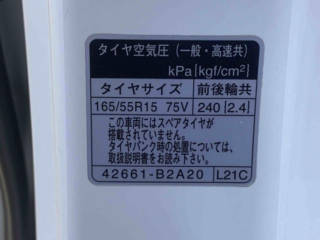 タントカスタムＲＳ　トップエディションＶＳ　ＳＡIIIまごころ保証１年付き　記録簿　取扱説明書　タイヤ新品　ナビ　ドラレコ　バックカメラ　衝突被害軽減システム　スマートキー　オートマチックハイビーム　アルミホイール　ターボ　レーンアシスト　ワンオーナー（静岡県）の中古車