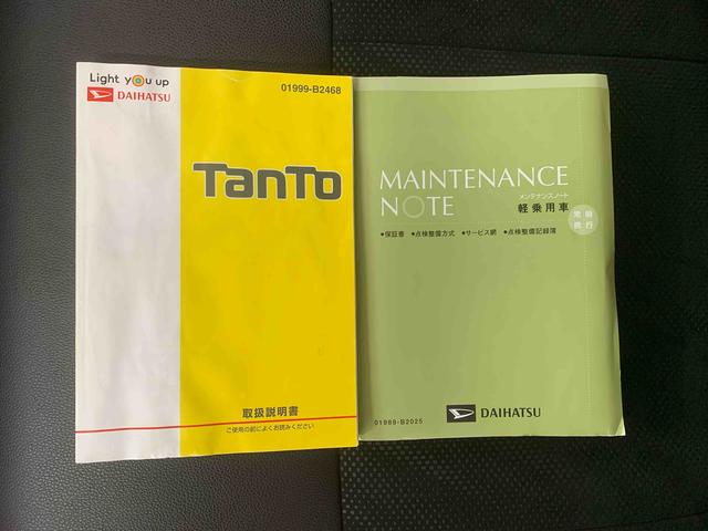タントカスタムＲＳ　トップエディションＶＳ　ＳＡIIIまごころ保証１年付き　記録簿　取扱説明書　タイヤ新品　ナビ　ドラレコ　バックカメラ　衝突被害軽減システム　スマートキー　オートマチックハイビーム　アルミホイール　ターボ　レーンアシスト　ワンオーナー（静岡県）の中古車