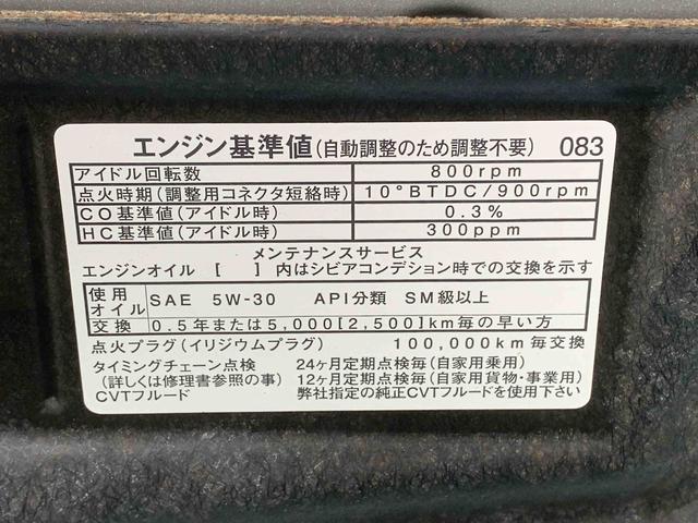 タントカスタムＲＳ　トップエディションＶＳ　ＳＡIIIまごころ保証１年付き　記録簿　取扱説明書　タイヤ新品　ナビ　ドラレコ　バックカメラ　衝突被害軽減システム　スマートキー　オートマチックハイビーム　アルミホイール　ターボ　レーンアシスト　ワンオーナー（静岡県）の中古車
