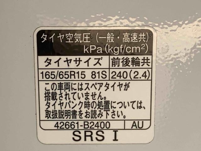 タフトGターボ ナビ バックカメラドラレコ ETC バックカメラ(静岡県)の中古車
