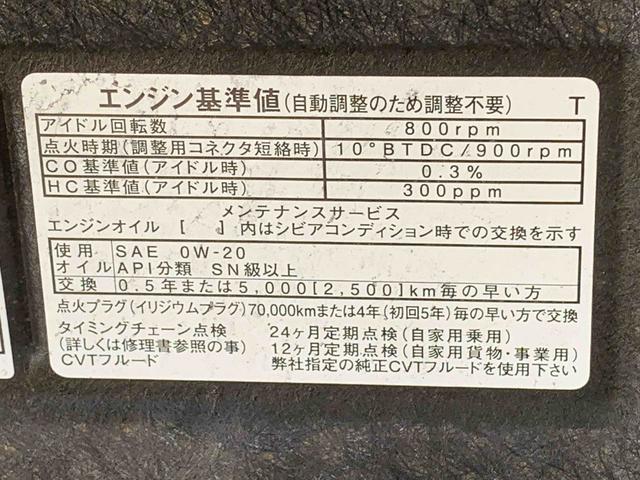 タフトGターボ ナビ バックカメラドラレコ ETC バックカメラ(静岡県)の中古車