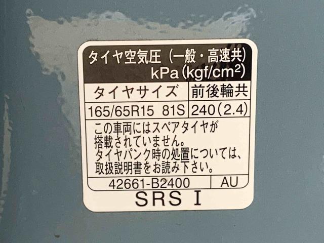 タフトG ナビまごころ保証1年付き 記録簿 取扱説明書 ドラレコ ETC バックカメラ 衝突被害軽減システム スマートキー オートマチックハイビーム サンルーフ アルミホイール レーンアシスト ワンオーナー(静岡県)の中古車