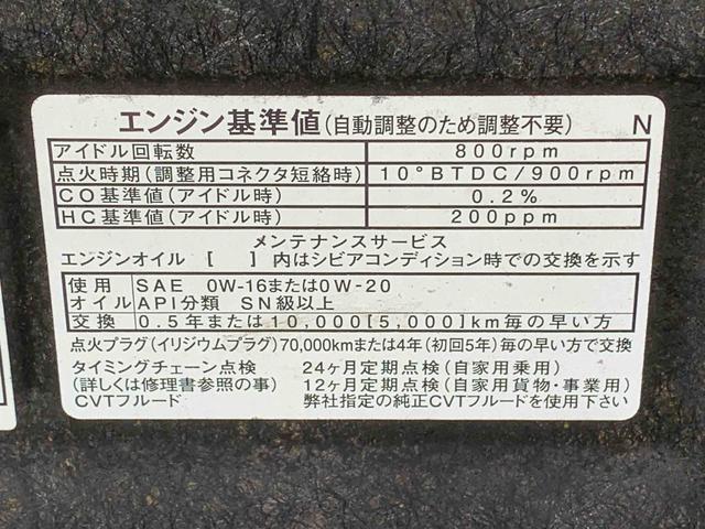 タフトG ナビまごころ保証1年付き 記録簿 取扱説明書 ドラレコ ETC バックカメラ 衝突被害軽減システム スマートキー オートマチックハイビーム サンルーフ アルミホイール レーンアシスト ワンオーナー(静岡県)の中古車