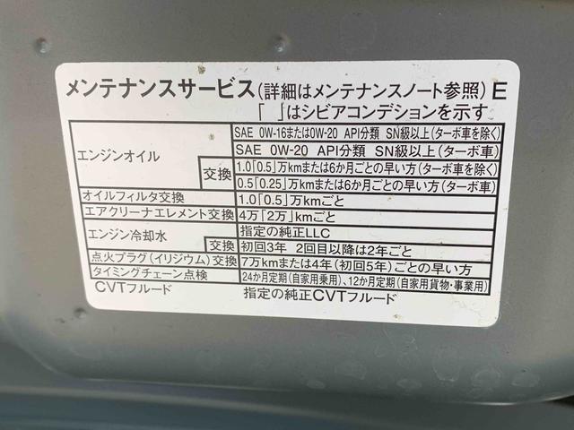タントファンクロスターボリミテッド バックカメラ 保証付きディスプレイオーディオ(静岡県)の中古車