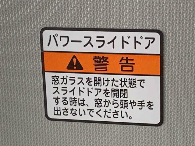 ムーヴキャンバスストライプスG 保証付き(静岡県)の中古車