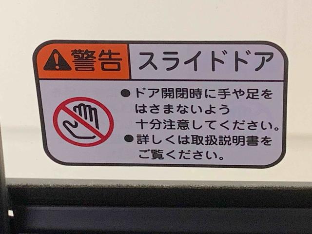ムーヴキャンバスストライプスG 保証付き(静岡県)の中古車