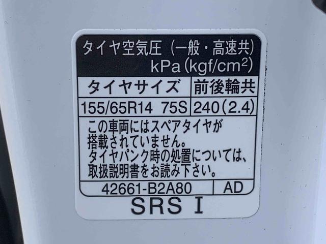 ムーヴキャンバスストライプスG 保証付き(静岡県)の中古車