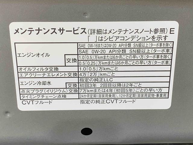 ムーヴキャンバスストライプスG 保証付き(静岡県)の中古車