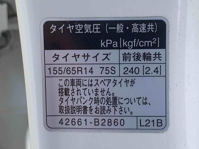 ミラココアココアプラスX ナビ 保証付きETC バックカメラ(静岡県)の中古車