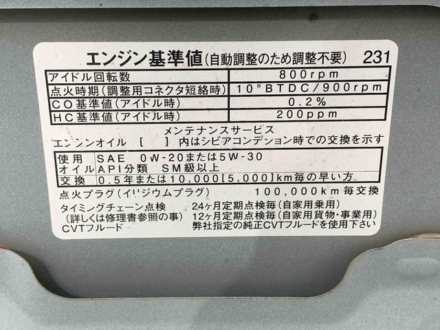 ミラココアココアプラスX ナビ 保証付きETC バックカメラ(静岡県)の中古車