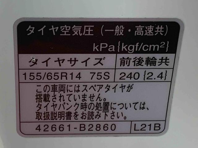 ウェイクＧターボＳＡIII　タイヤ新品　ナビ　ＥＴＣ　保証付きバックカメラ（静岡県）の中古車