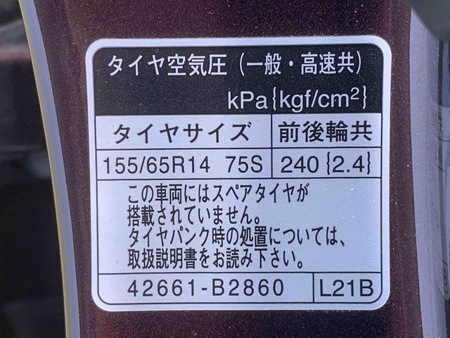 ムーヴＸ　ＳＡIII　タイヤ新品　保証付きナビ　ドラレコ　ＥＴＣ　バックカメラ（静岡県）の中古車
